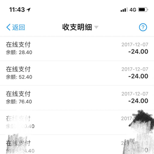 美團(tuán)外賣1