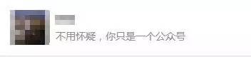 一朵公有云致行業(yè)的公開(kāi)信——讓我懷疑一下……