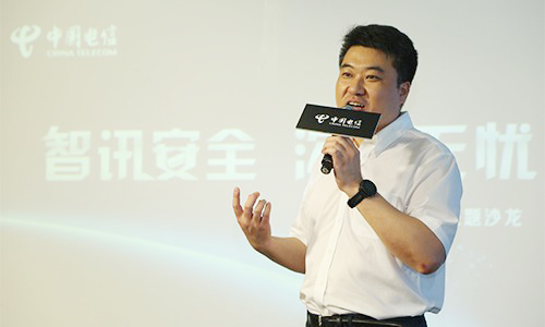 “智訊安全 溝通無(wú)憂”中國(guó)電信北京公司智通訊能力開放平臺(tái)沙龍?jiān)诰┏晒εe行