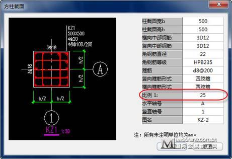 CAD用戶體驗(yàn)：中望CAD結(jié)構(gòu)提高建筑設(shè)計(jì)效率