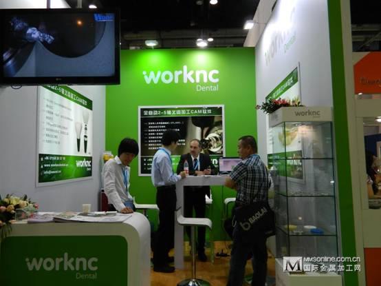 WorkNC Dental新形象精彩亮相Sino-Dental 2013