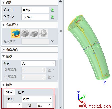 中望QQ企鵝教程