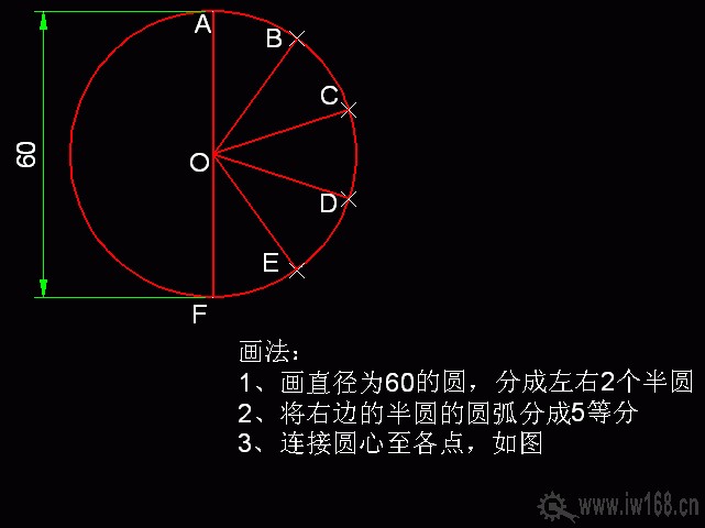 天天精選CAD繪圖實(shí)例及解答（134）