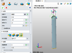 中望3D設(shè)計(jì)路由器