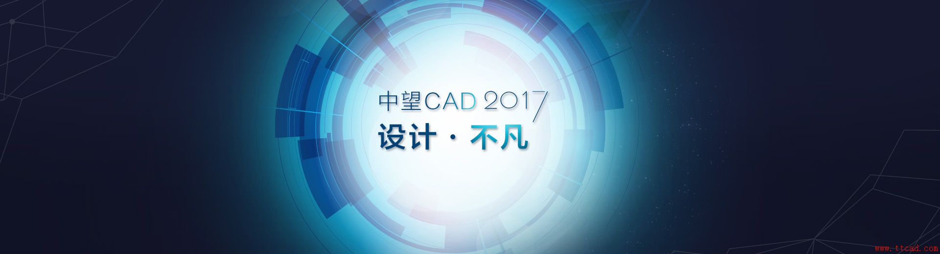 中望CAD 2017新增二維碼功能讓圖紙管理便捷高效
