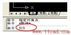 CAD如何快速移動坐標原點到圖形中心點