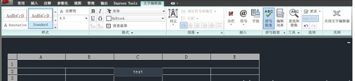 CAD中怎么創(chuàng)建表格（TABLE）