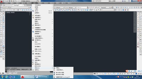 AutoCAD2016設(shè)置成經(jīng)典界面的方法