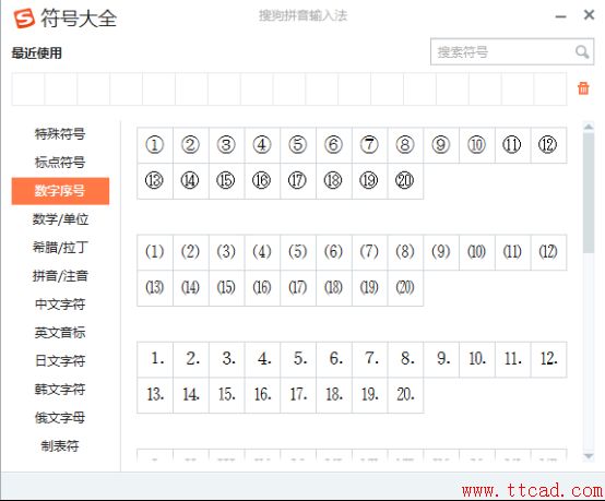 CAD中如何得到用引線標(biāo)注帶圈的文字