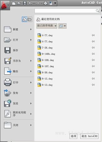 中文版AutoCAD2011工程制圖教程（2）