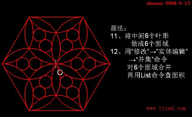天天精選CAD繪圖實例及解答（124)