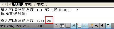 CAD中怎么快速畫出垂直線