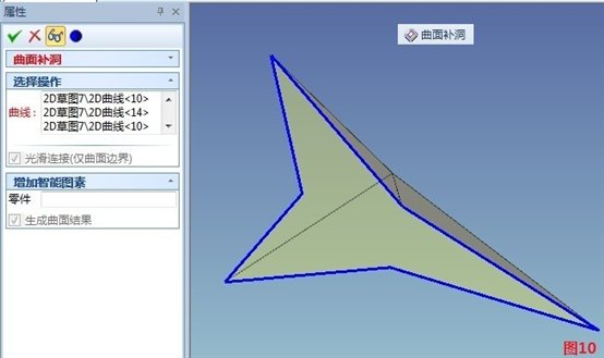 CAXA實(shí)體設(shè)計(jì)五步學(xué)做五角星