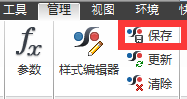 Inventor2015建立新工程圖模板