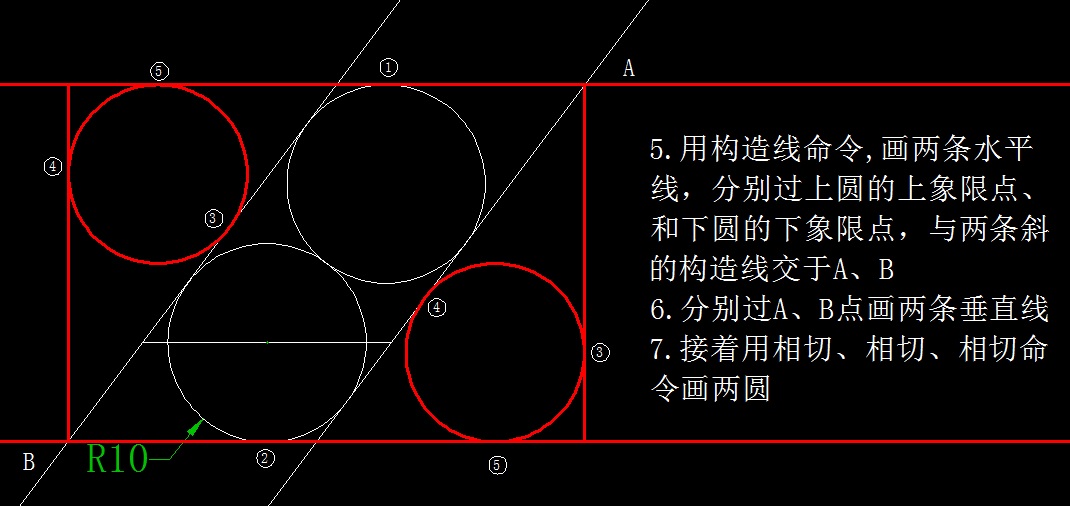 天天精選CAD繪圖實(shí)例及解答（135）