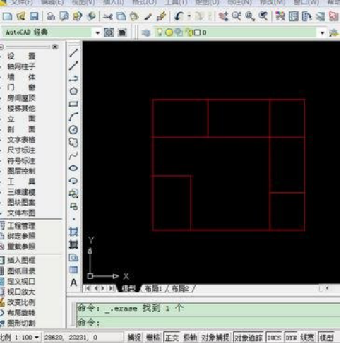 CAD建筑施工圖繪制教程231.png