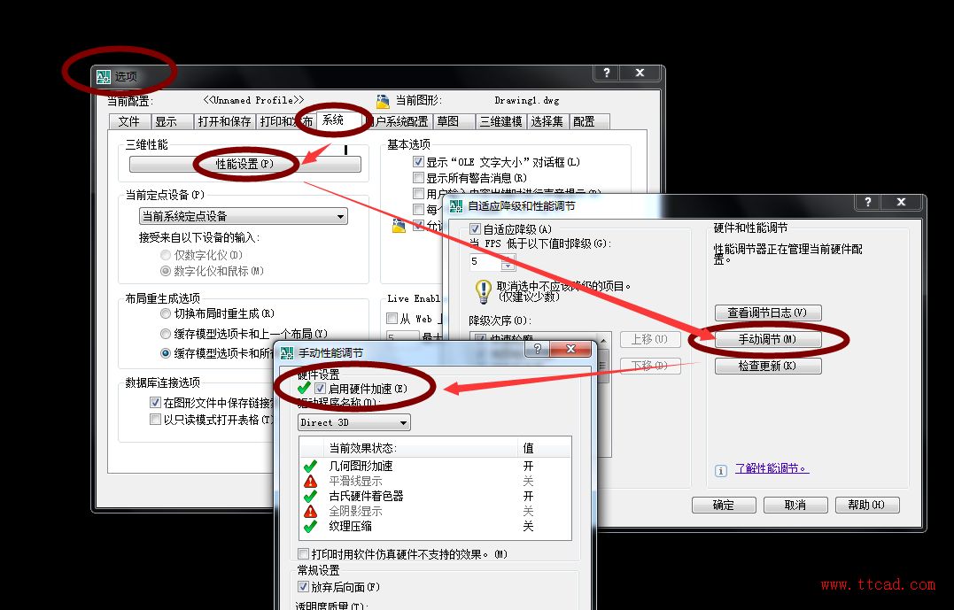 CAD移動(dòng)鼠標(biāo)出現(xiàn)很多虛線