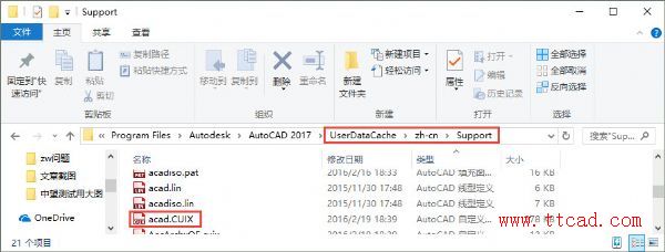 CAD文件菜單欄和工具欄都沒有了，怎么恢復(fù)？