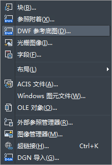 ZWCAD引用DWG參照的相關設置