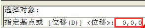 AutoCAD如何將圖形位移到原點(diǎn)