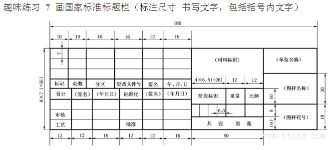 AutoCAD趣味練習(xí)圖