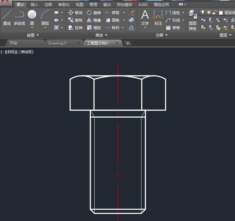 AutoCAD2018基礎(chǔ)：創(chuàng)建塊