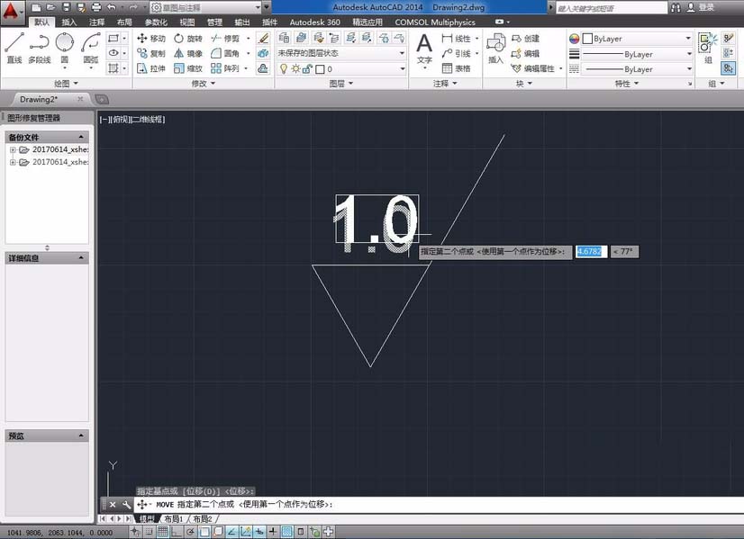 CAD2014表面粗糙度符號制并標(biāo)注