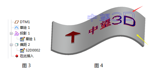 Proe曲面拉伸到實體
