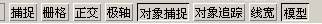 初學AutoCAD制圖入門