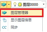 中望3D全面支持二三維數(shù)據(jù)交互兼容