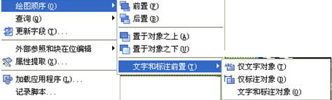 CAD文字被填充遮擋了怎么辦