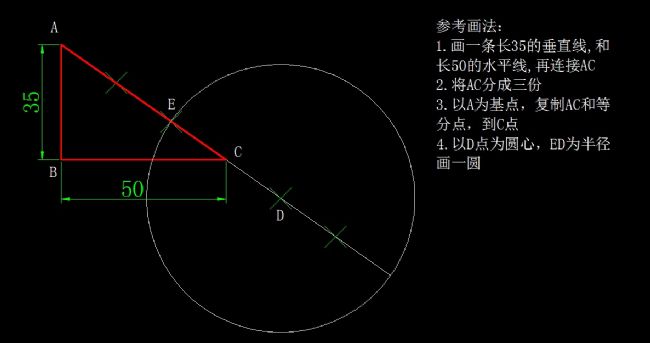 天天精選CAD繪圖實例及解答（99）