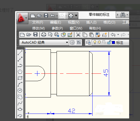 AutoCAD怎樣統(tǒng)一把標(biāo)注尺寸顏色更改