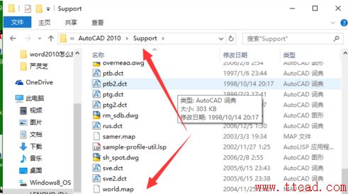 在cad中畫(huà)緩和曲線的繪制方法327.png