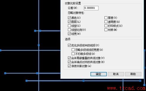 CAD如何快速刪除重合線