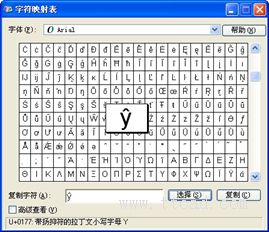 AutoCAD字體的使用技巧