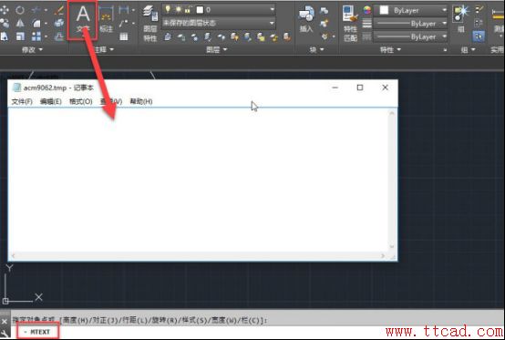 中望CAD書寫文字時，出現(xiàn)記事本該怎么辦