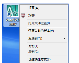 cad填充圖案怎么安裝