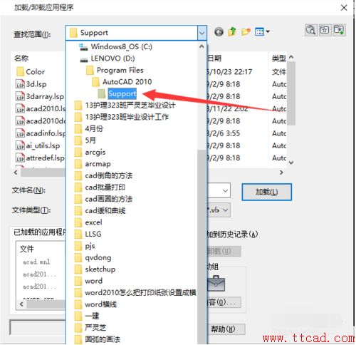 在cad中畫(huà)緩和曲線的繪制方法394.png