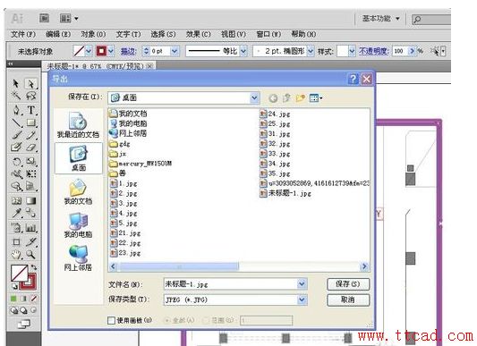 CAD如何利用AI導出平面示意圖