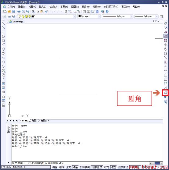 CAD如何給圖形進(jìn)行倒角144.png