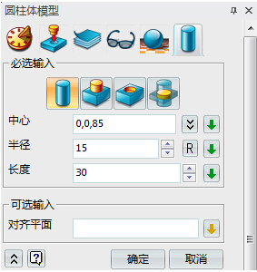 用中望3D設(shè)計(jì)瓶子