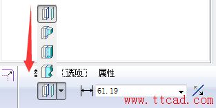 Proe偏移命令怎么用