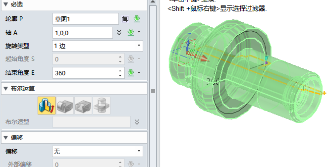 使用中望3D設(shè)計(jì)卡套式管接頭