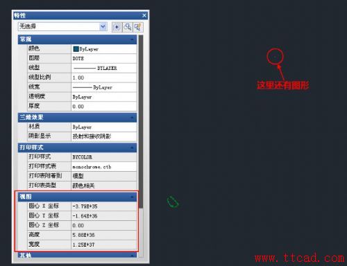 CAD圖紙打開看不到內(nèi)容是怎么回事？