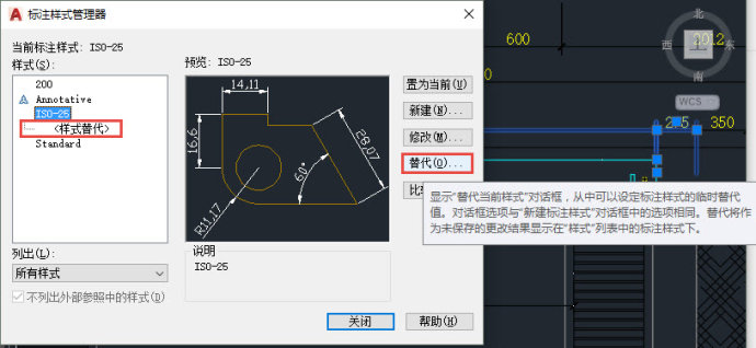 為什么CAD中兩個標(biāo)注的樣式相同但卻不一樣？