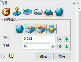 用中望3D設(shè)計(jì)瓶子