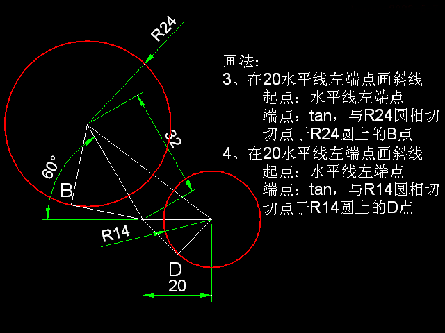 天天精選CAD繪圖實(shí)例及解答（132）