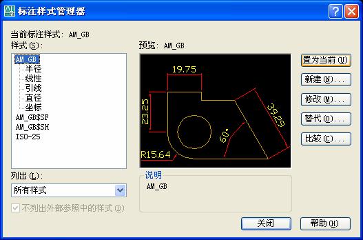 AutoCAD模板的定制規(guī)范