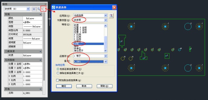 CAD尋找相似圖形圖塊